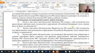 Правительство РФ ничего не знает))))) а вот в Тульской области видимо знают))))))
