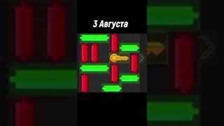 3 Августа мини игра HAMSTER KOMBAT  #хомяк #hamsterkombat #minigame #хамстеркомбат #3august2024