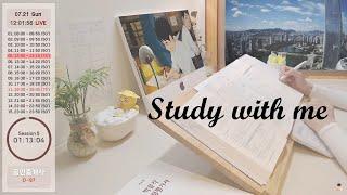 (24.10.22.화) Study with me/ 모닥불 ASMR/ bonfire/ 스터디 윗미/ 고시생/ 공시생/ 스윗미/ LIVE/ 실시간