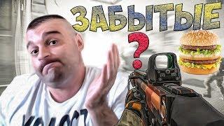 ЗАБЫТЫЕ СТВОЛЫ В ВАРФЕЙСFN SCAR HWARFACE