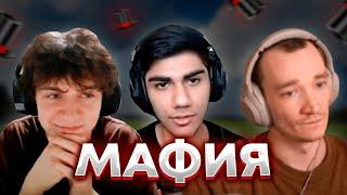 МАФИЯ с ФОРТНАЙТЕРАМИ / Loru77 , Mirwana , At0m , 7tor , 97default , F1l , Mayhem , Fezer и др.