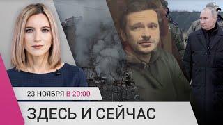 Обстрелы: Украина и Молдова без света. Яшина оставили в СИЗО. «Совет матерей» не пустили к Путину