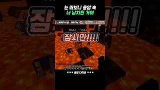너 납치된 거야