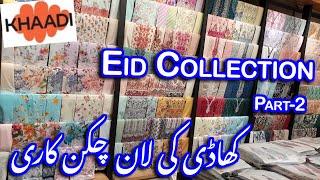 ️ Khaadi New Eid Collection 2025 ( Part-2) // Khaadi Most Beautiful Lawn Collection  #eid #2025