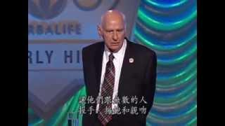 2009 Jim Rohn Last Speech / 最後一場演說