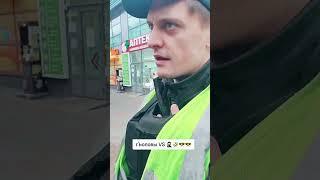 Мужик відстояв свою свободу!