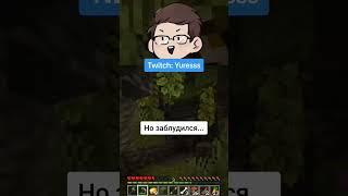 Обожаю расслабляться в Майнкрафте по вечерам. #minecraft #streamer #twitch #yuresss