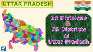 Districts of UP | Administrative Divisions of Uttar Pradesh and their District | Map of Uttarpradesh