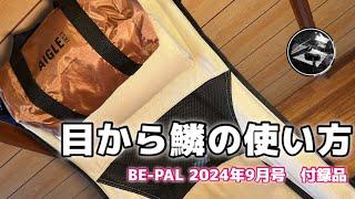 【キャンプギア】眠りの質を上げたい方必見‼️自分に合う枕が格安で作れます‼️