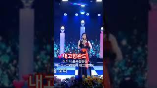 KBS  인간극장 출연/가수  /허지윤( 내고향완도 )