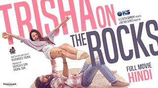 Trisha On The Rocks - Full Movie Hindi | Janki Bodiwala, Ravi Gohil, Hiten Kumar | New Hindi Movie