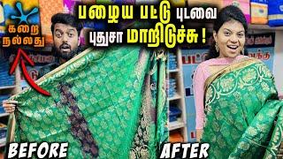 OLD Pattu Saree to NEW Silk Saree !! கறை நல்லது 