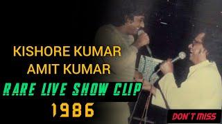 Best Kishore Kumar Live Show 1986 | Rare Live Show Kishore Da