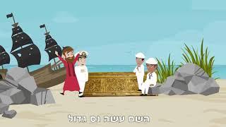 פרק 2 | שער ניקנור, מה כל כך מיוחד בו? | בית המקדש לילדים