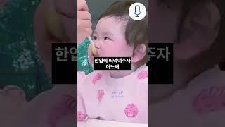 박수홍 딸 전복이 생선구이 한점 먹고 눈 번쩍?