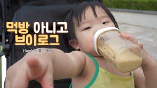 간장게장먹고 꼬까신발사는 일상, 물에 빠지면 누구먼저 구할거야? ep.고침없이 패밀리13