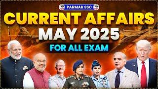 MAY 2025 CURRENT AFFAIRS | MOST IMPORTANT CURRENT AFFAIRS FOR SSC EXAMS | PARMAR SSC