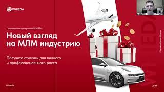  БИЗНЕС И ВОЗМОЖНОСТИ: Международная Ассоциация "ЗДОРОВЬЕ И ПРОЦВЕТАНИЕ" I КОНСТАНТИН ГАВРИЛЕНКОВ