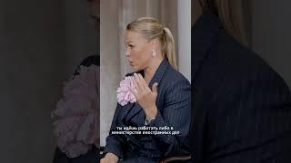 Ксения Афанасьева: про образование, колледж МИД | СВАДЬБА В МОСКВЕ https://t.me/afanasievaksenia