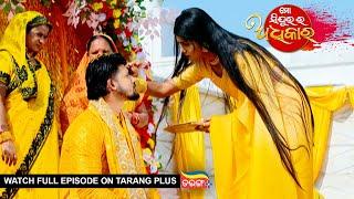 Mo Sindurara Adhikara | Full Ep 1478 | 12th Mar 2025 | Odia Serial | Tarang TV