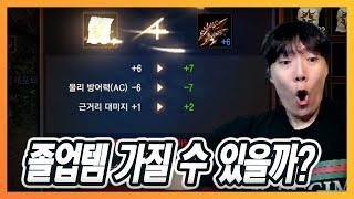 [리니지M] 진검승부