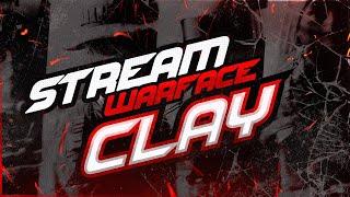 72 ЧАСА ВАРФЕЙСА  | Стрим рм Warface