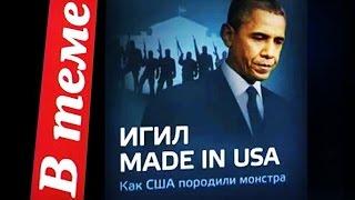Михаил Делягин о неожиданном признании Обамы (08.12.2016)