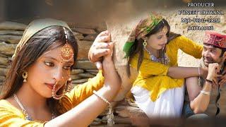 RAJMA RETURNS | HIMACHALI SONG | PAWAN THAKUR | PARWANA PMC | MISS POOJA