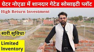 ग्रेटर नोएडा में सस्ते प्लॉट | Plot in Greater Noida | Approved Project near NH-91 | Plot Delhi NCR