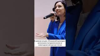 Сахалинские артисты выступили в военном госпитале  #сахалин