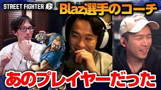 カプコンカップで活躍した海外勢をコーチしていた最強アベル使いについて語るときどさんマゴさんガチくん┃ストリートファイター6【2025.3.12】