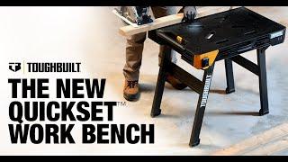 ToughBuilt WB-700 QuickSet™ Work Bench _TB-WB700