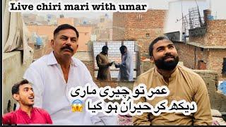 Umar khokhar or ustad suleman aye aj shoq krny ️