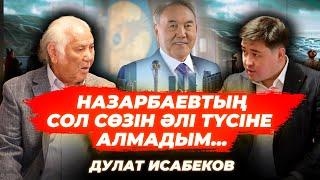 БӨРТЕ үшін 6 миллион теңге алдым | Мені тірідей көміп тастамақ болған| Мойнын жұлам - ДУЛАТ ИСАБЕКОВ