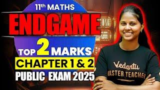 11th Maths | Chapter 1 and 2 Important Questions 2 Marks | Public Exam 2025 | Janasruthi Ma'am