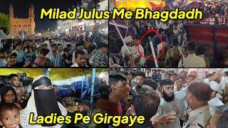 Milad Juloos Charminar, Ladies Ke Upar Gir Gaye Ladke Laga Ye Ilzaam, Business Karne Walio Ka Nuksan