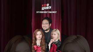 선공개 | 흑마술사 김준표의 마술쇼 직관 [K판 입덕투어]