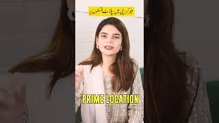 PLOT ON INSTALLMENT IN KARACHI | MALIR TOWN RESIDENCY | GFS BUILDERS | FALAKNAZ DREAMS VILLAS