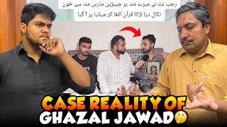 Reality of Ghazal jawad case || sub sách samny agay || Kon jhoota kon sacha || Haider’s family