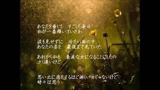 松山千春／　物語