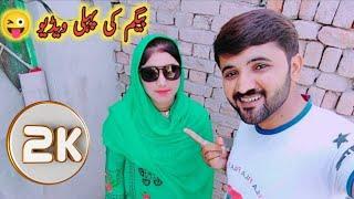My First Vlogs | Family vlogs | pak village family vlogs