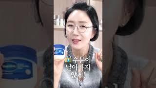 이렇게도 쓴다고?! 청담동 원장님이 소개하는 만능템 바세린의 다양한 활용법