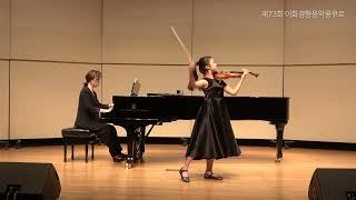 최수진 | M. Bruch / Violin Concerto No.1 in G minor, Op.26 - 3악장