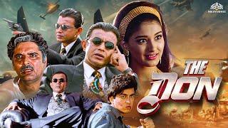 The Don (हिंदी) Full Movie | Mithun Chakraborty, Sonali Bendre, Raza Murad & Kader Khan | Action