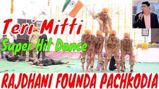 Teri Mitti | Rakhadi-2019 | Group Dance | Dr Ramesh Yadav