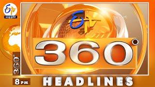 8 PM | 21st October 2024 | ETV 360 | News Headlines | ETV Andhra Pradesh