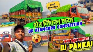 Dj Pankaj Azamgarh के लिए निकल गया हैं 3 गाड़ी माल के साथ ||Best Of Luck Dj Pankaj All Members