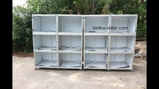 Клетки для кошек.12 боксов. Размер 1,8 х 0,75 х 2 м.