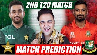 Pakistan vs Bangladesh Match Prediction | Pak vs Ban 2nd T20 | Pak vs Ban Playing 11 | Kaif Rafique