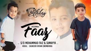 Mohammad Faaz | Birthday song | Shukoor irfani | Sana media coorg